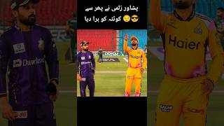 Pakistan Super League XI: Peshawar Zalmi Thrash Quetta Gladiators by 118 Runs#PSL11 #PeshawarZalmi