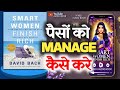 Smart Women Finish Rich Hindi Audiobook | Smart Women Finish Rich Audiobook Summary in Hindi