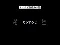 「スマホ依存症」ハマると人生崩壊する#shorts