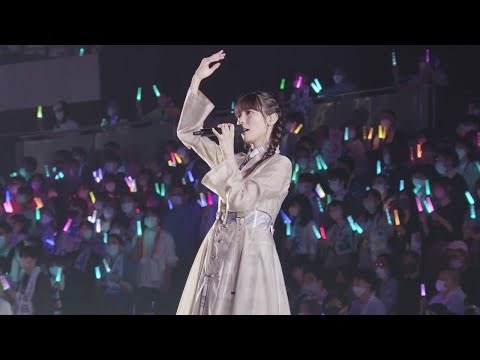 日向坂46 河田陽菜 『僕なんか』