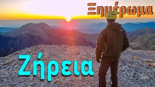 Sunrise on top o Ziria mountain  Greece