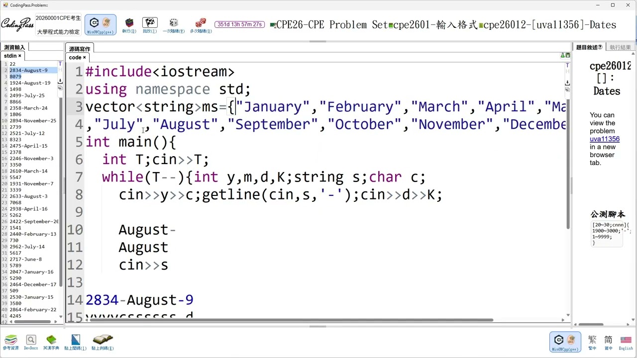 cpe26012 uva11356 Dates 2026 01 14 09 57 11 ok