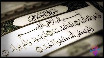 سورة الاخلاص بصوت صاحب الحنجرة الذهبية.القارئ عبدالباسط عبدالصمد