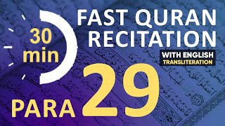 Para 29 Fast  Beautiful Recitation Of Quran Tilawat one Para In 30 Mins
