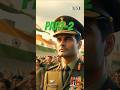 PART-2 4O  మంది దోపిడీదారులు చంపేసిన సోల్జర్ #shorts#shortfeed #shortvideo #indianarmy #telugushorts