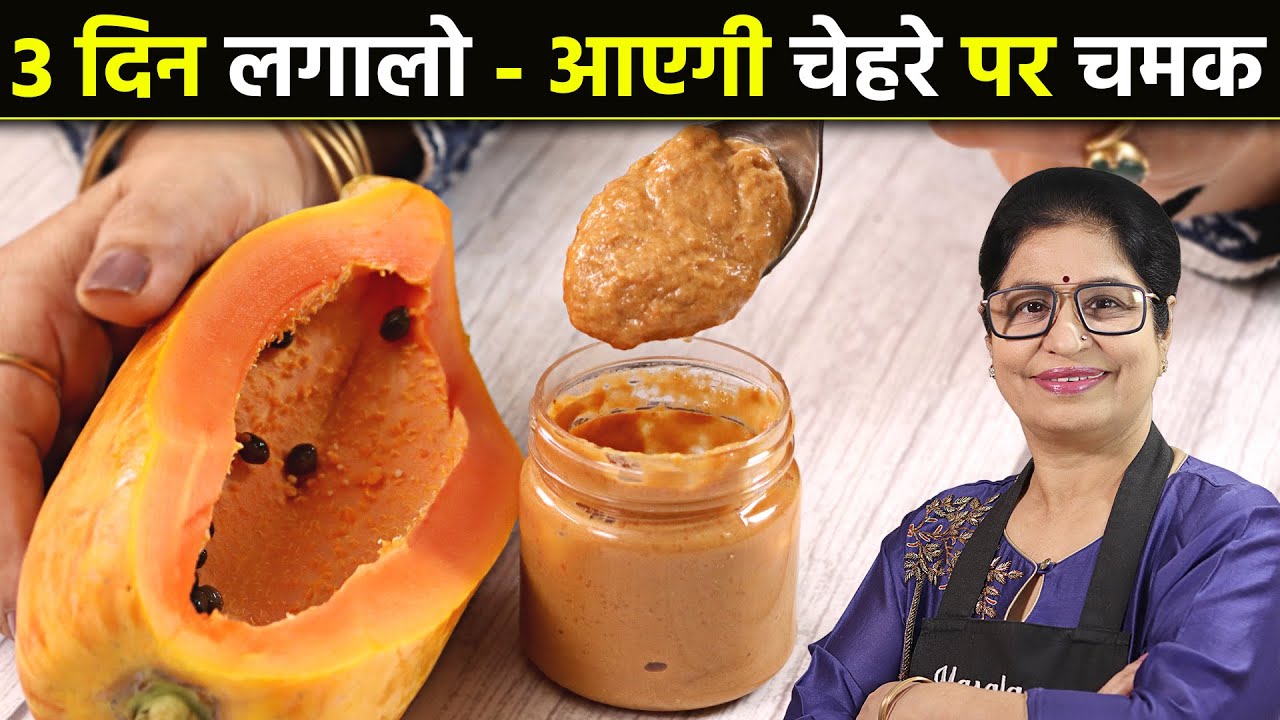 मैंने एक जादुई ग्लोइंग फेस पैक बनाया Live Result देख कर हैरान रह गयी😱 100% Skin Brightening at Home