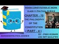 THE PHILOSOPHY OF THE CONSTITUTION | CHAPTER - 10 | PART - 4 | CLASS 11 POLITICAL SCIENCE |