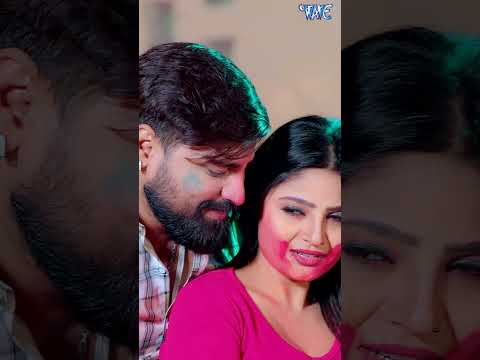 #viralshorts   दरिन्दा जीजा  #Rakesh Mishra | Ft. Shivani Singh | Darinda Jija Shortsfeed #NayaHoli