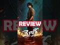 Mowgli Review🥵🥵#mowgli #sumakanakala #shorts #sandeepraj #news #short #youtubeshorts #akhanda2 #op