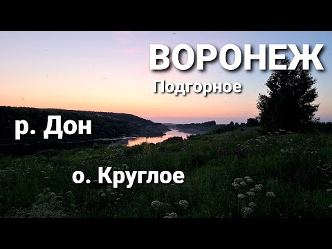 Video: Invånarna I Voronezh Fotograferade Ett Ovanligt Ljusföremål över Staden - Alternativ Vy