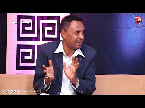 هلا بيكم البروف الطبيب محمد علاءالدين الادريسي باحث وخبير نوبي وكاتب 