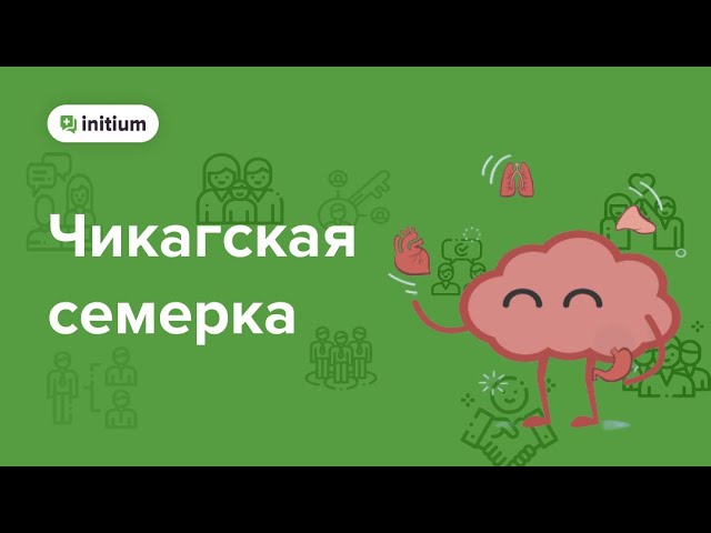Что тело говорит о чувствах. Семь самых частых психосоматических заболеваний, почему они возникают?