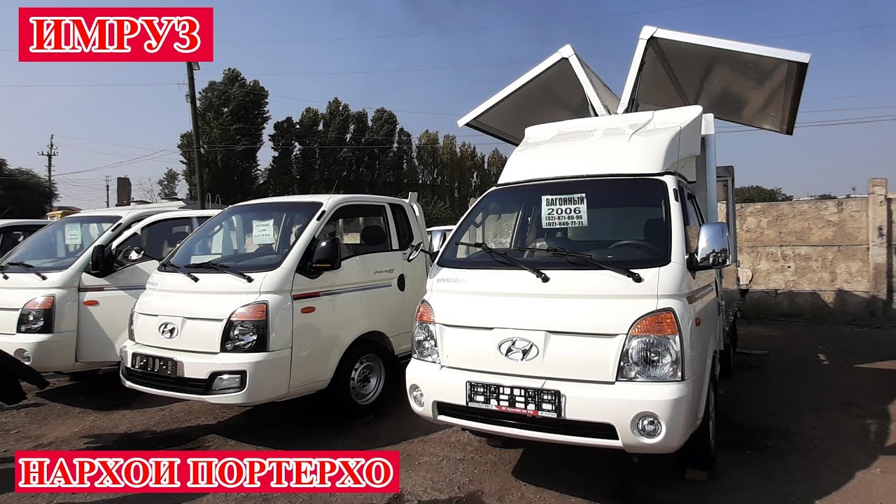 Портер 1 таджикистан. Hyundai porter 1 ош. Портер бозори хучанд. Мошинбозори хужанд портер. Мошинбозори хужанд портер2021.