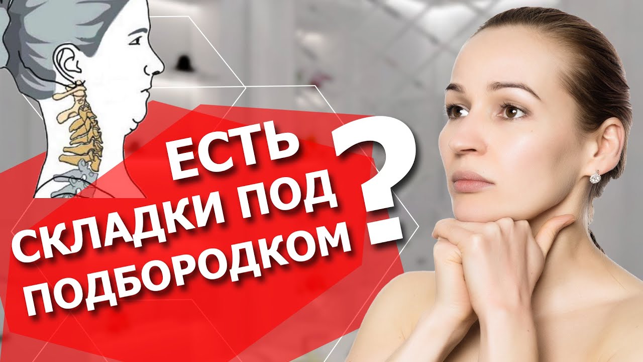 Убрать под спойлер