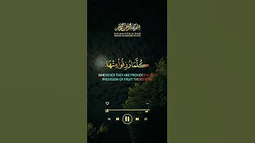 القران الكريم #الله #المصحف #الرحمن #القرآن_الكريم