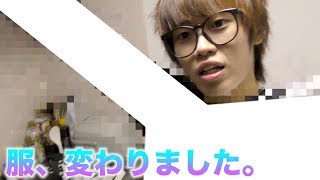 なんだかオシャレになった？