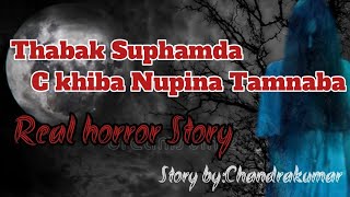 Thabak Suphamda C khiba Nupi Amana Tamnaba/Real horror story/Asengba wari