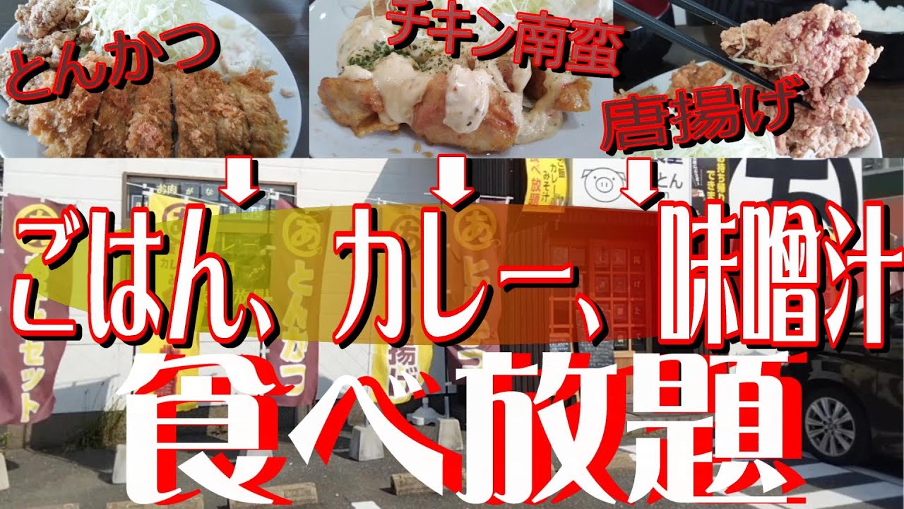 [北九州グルメ] たまにはヤンチャにお腹いっぱい食べたい！！