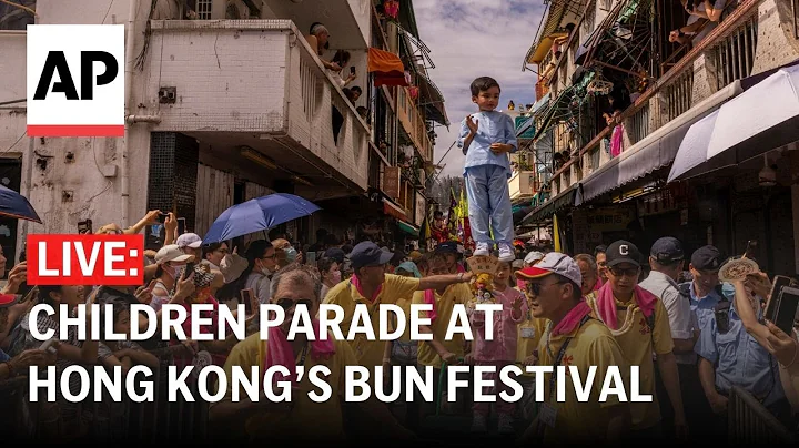 LIVE: Children parade in costumes at Hong Kong’s colorful Bun Festival - DayDayNews