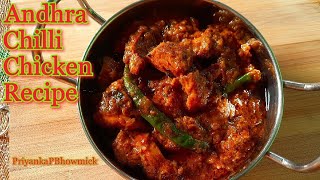 Andhra Chilli Chicken || Chicken recipe  #shorts #shortsfeed #youtubeshorts