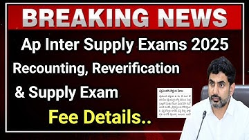 Ap Inter Supplementary Exam Fee Details 2025 ✅ | ap inter 2025 reverification & recounting exam fee