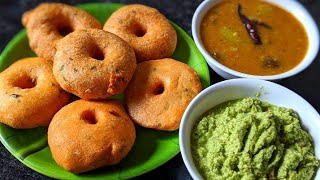 Medu vada recipe || Crispy South Indian medu vada recipe