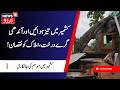 Kashmir Weather, Strong Winds Cause Damage | پٹن میں چنار کا درخت گرنے سے مکان کو کافی نقصان |News18