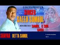 Saeed sumbol song l new balochi song 2023 l by gj baloch