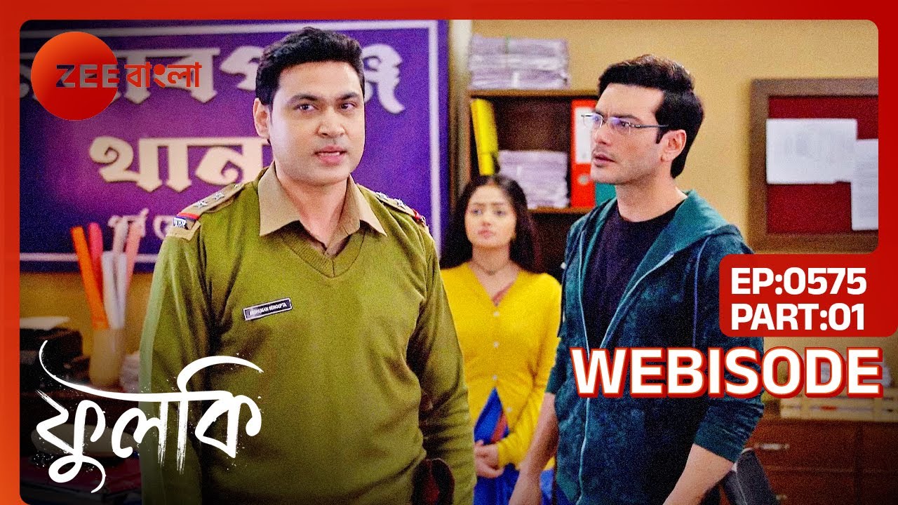 অংশুর কাছে কি Report করতে এলো ফুলকি-রোহিত? | Phulki | Webisode 575 | Part 1 @zeebangla