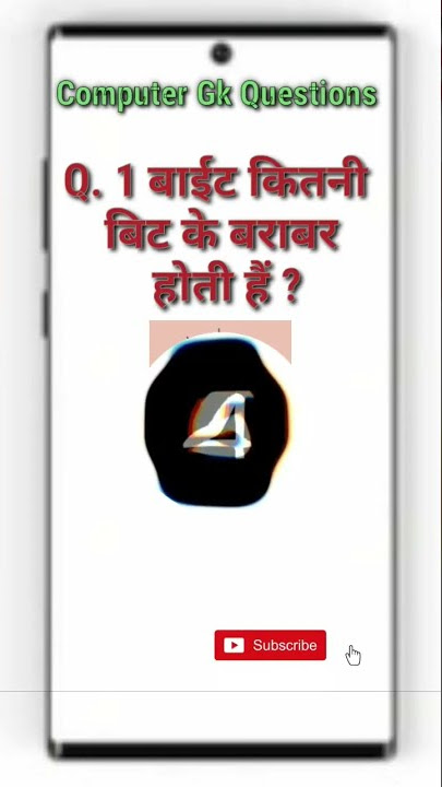 1 byte is equal to how many bits. 1 byte is equal to. How many bits are there in 1 byte. #byte