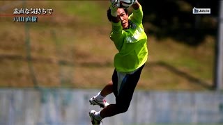 ジュビロ磐田 19年度版 Jリーグ選手名鑑