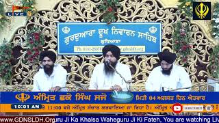 Gurdwara Dukh Niwaran Sahib Ludhiana Live Stream
