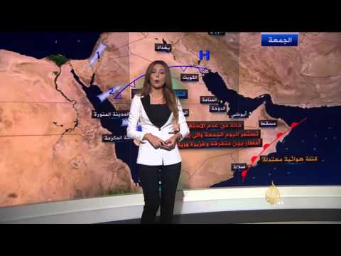 النشرة الجوية الثانية 26/2/2016