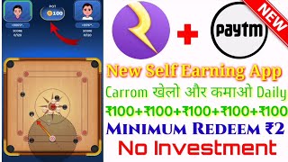 🔥Minimum Redeem ₹2 || New Gaming Earning App 2021 || Earn Without Investment ||  Sm Tech Point screenshot 3