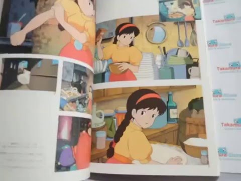 新品 天空の城ラピュタ the art of castle in the sky Amazon.com: The Art of Castle in the Sky: 0001421582724