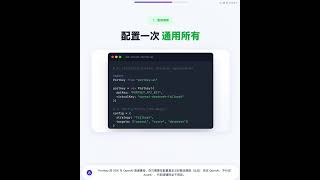 每天半小时 AI 知识|Portkey:OpenAI 挂了怎么办?开源 AI 网关教你做“永不宕机”的 Agent#AI#agent