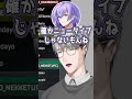 へたっぴさ・・・フレクサトーンが下手・・・！【一橋綾人/にじさんじ】