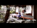 『月輪に巡らされた記憶』フルートで演奏してみた