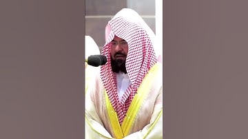 تلاوة خاشعة للشيخ عبدالرحمن السديس