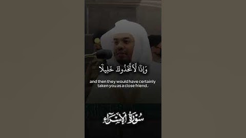 تلاوه خاشعه لفضيله الشيخ ياسر الدوسري من الحرم المكي 🕋