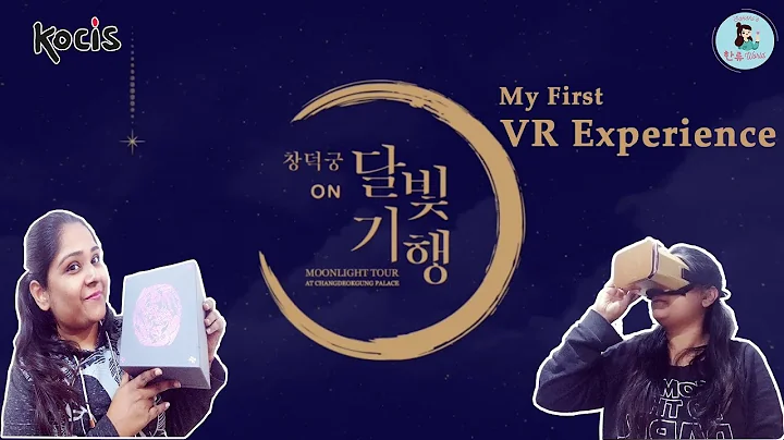 Changdeokgung Palace Moonlight Tour Vr Experience Kit Review And Unboxing - DayDayNews