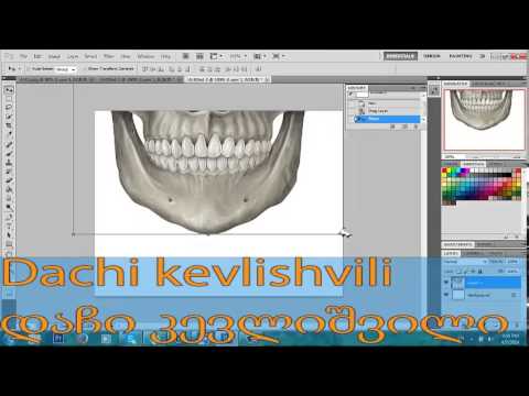 Photoshop #2 | ფუნჯის შექმნა |