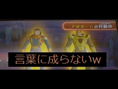 DBH Z・W(ジ・ウ)デッキvs超17号(16号吸収)