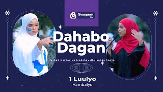 Flash Mob Heybad Waxaad Ku Leedahay Dhulkaaga Hooyo Dahabo Degan