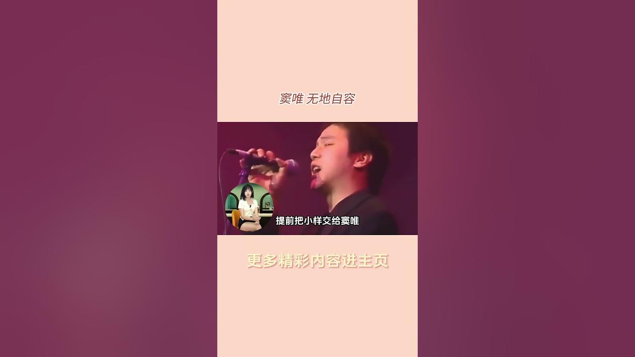 谁敢相信这一首黑豹的养老保险竟然是窦唯一下午憋出来的#窦唯  #黑豹乐队  #音樂