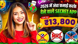 New Earning App Without Investment | Online Game Earn Money | How to Earn Money Without Investment screenshot 4