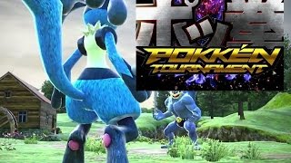 pokemon theory:what is pokken fighters?