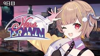 【 #NEWTOWN / 9日目 】壁紙ガチャ!競輪!アトリエ!やりたいことたくさん!!【 音ノ瀬らこ/ミリプロ 】
