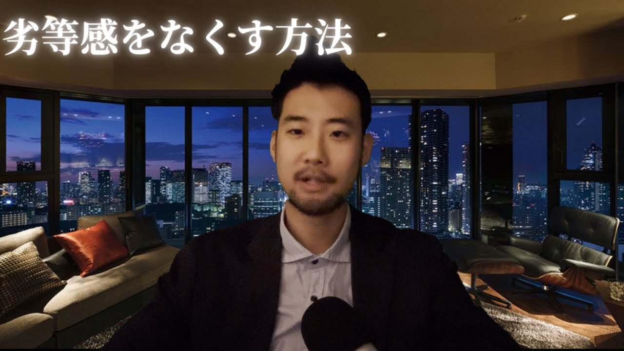 お前が