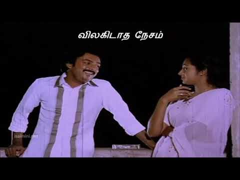 WhatsApp Status Tamil  Mohan Hit Song HD